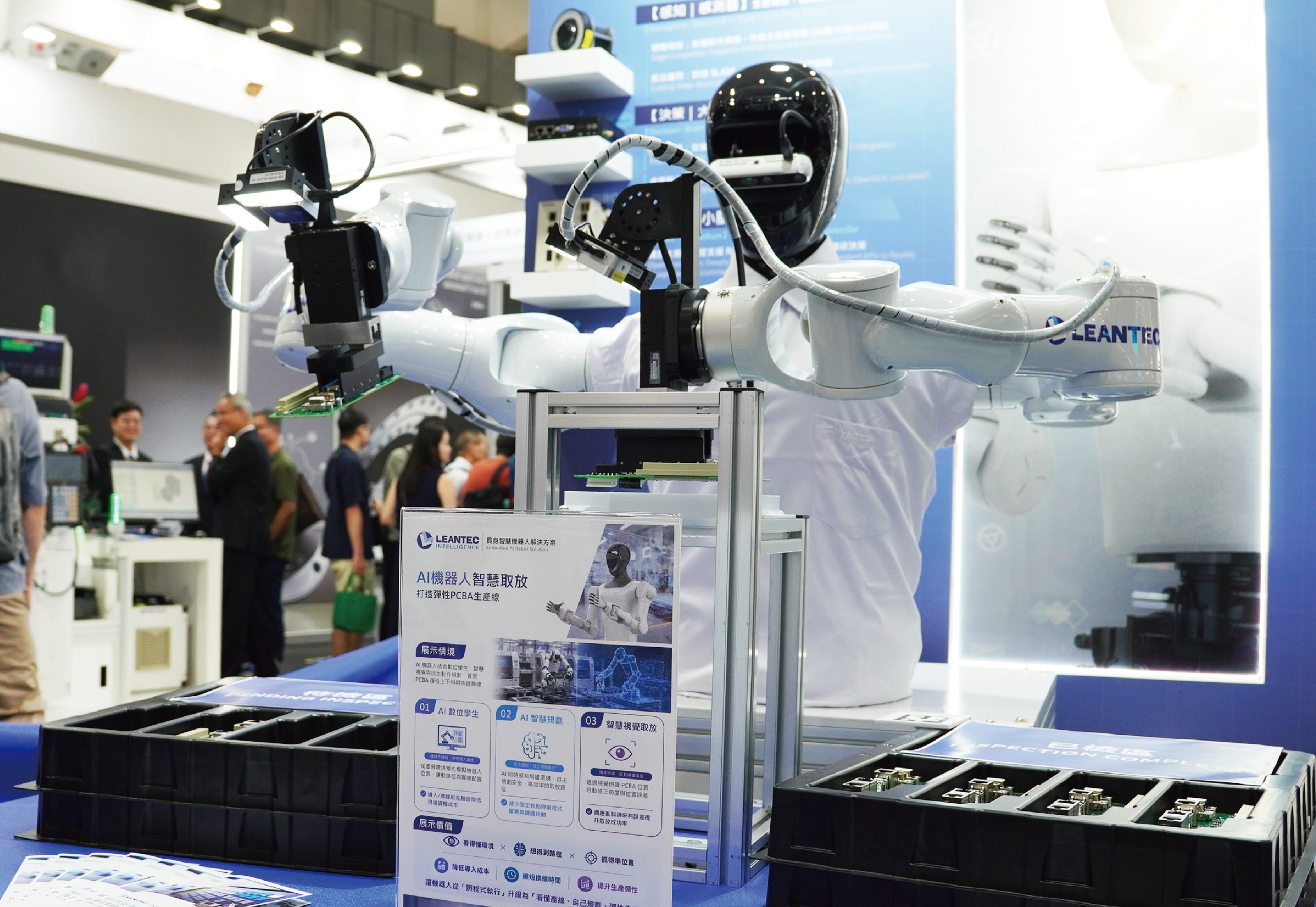 新代科技上半年EPS達歷史新高 AI伺服器、機器人應用開啟多元成長動能