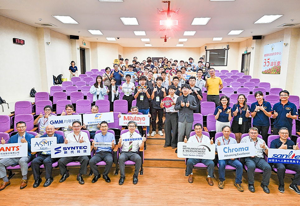 推動尖端科技x培育儀器人才　國研盃i-ONE儀器科技創新獎決選揭曉