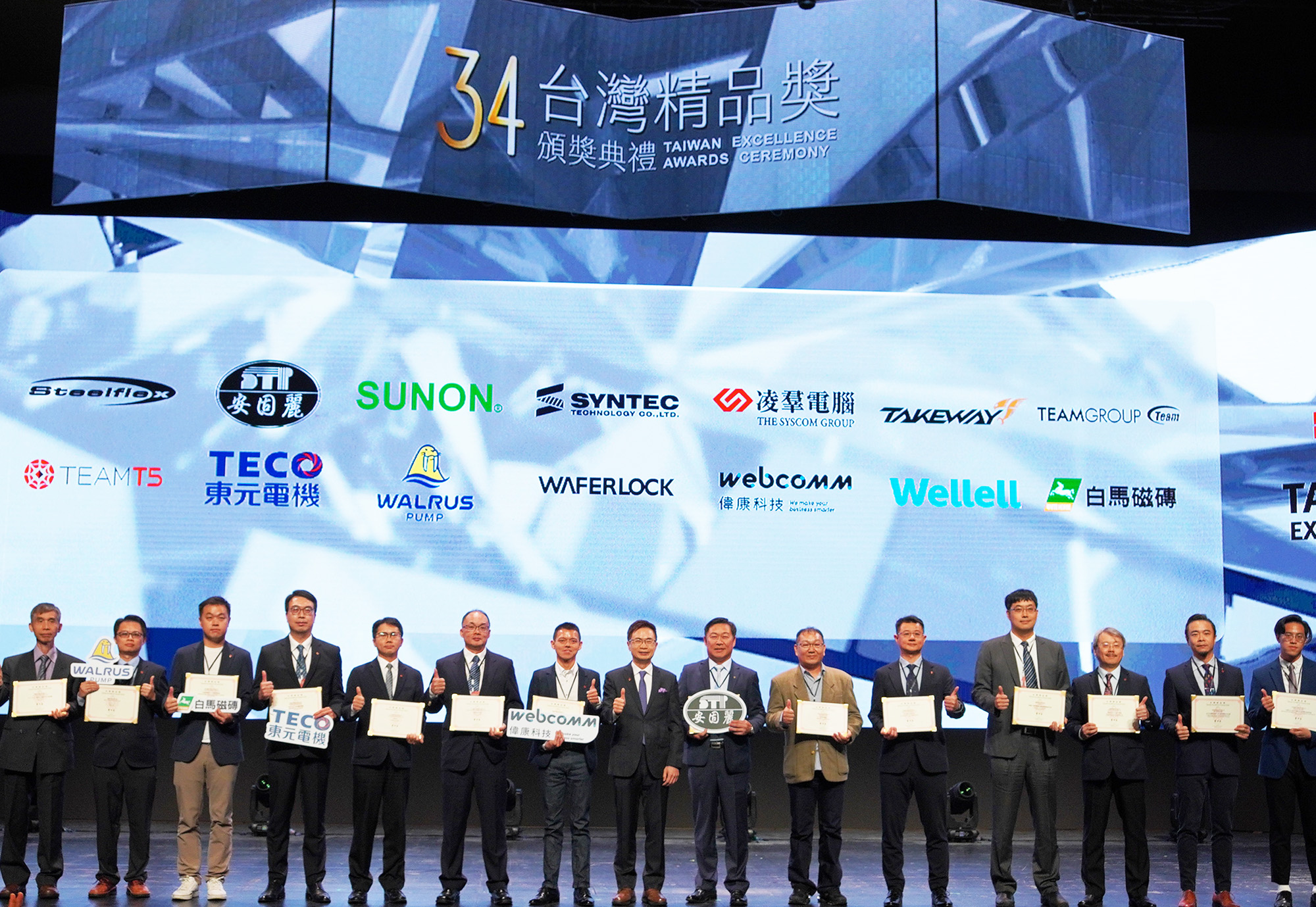 新代科技「次世代機床控制器 220TB PLUS」榮獲2026台灣精品獎