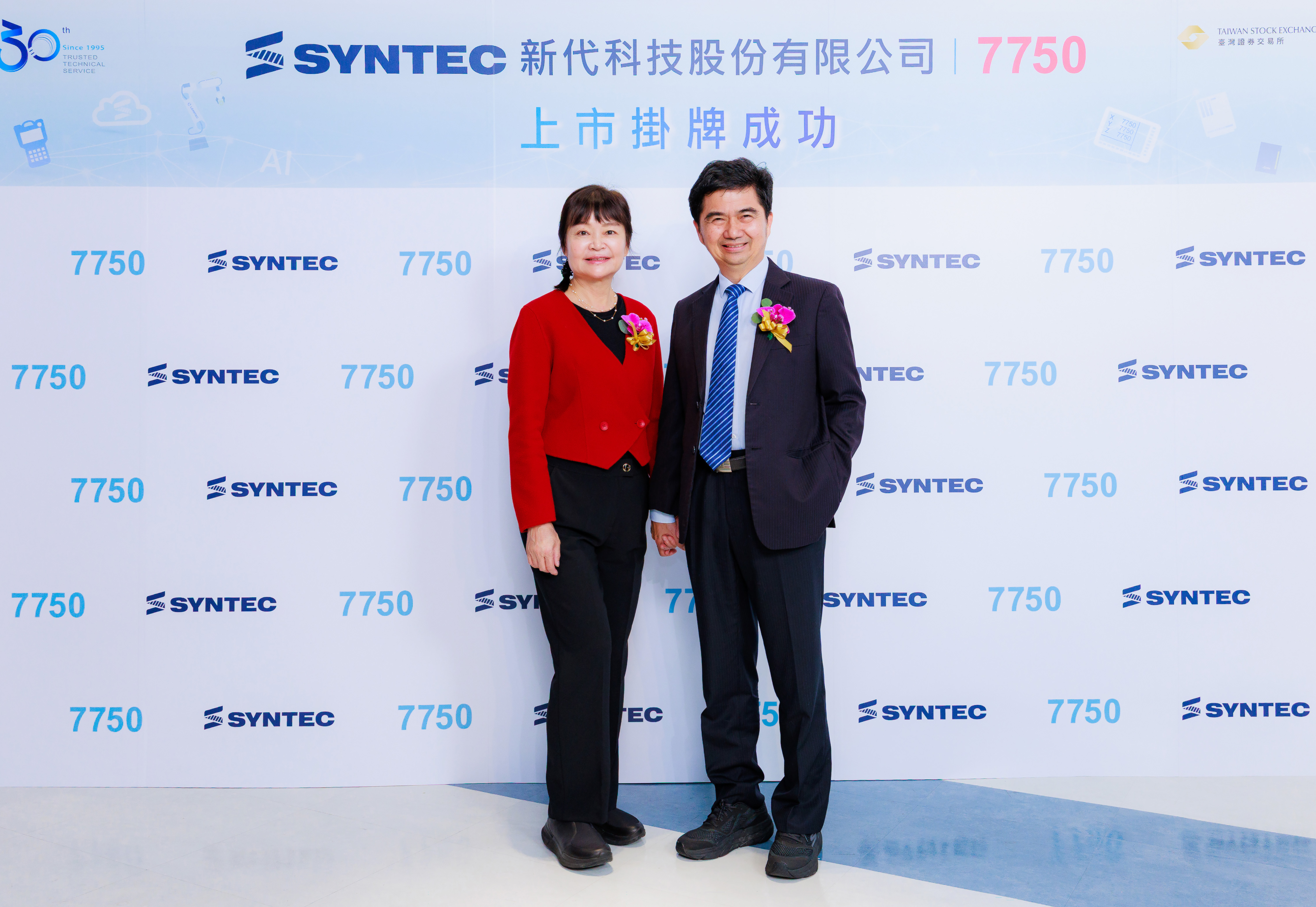 新代科技發布2025年前三季營收突破百億EPS達22.8元，成長動能強勁