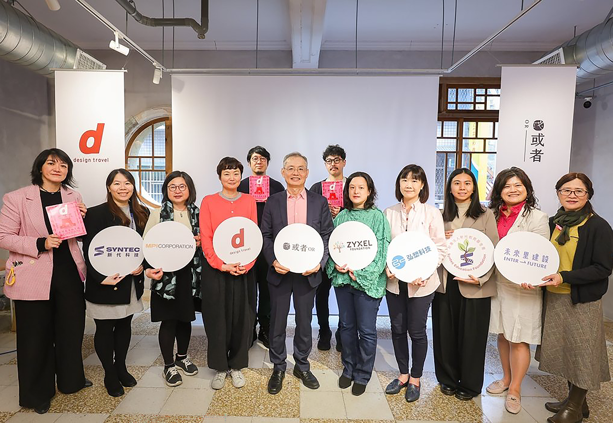 《d設計之旅 台灣·新竹》問市 台日設計合作描繪新竹