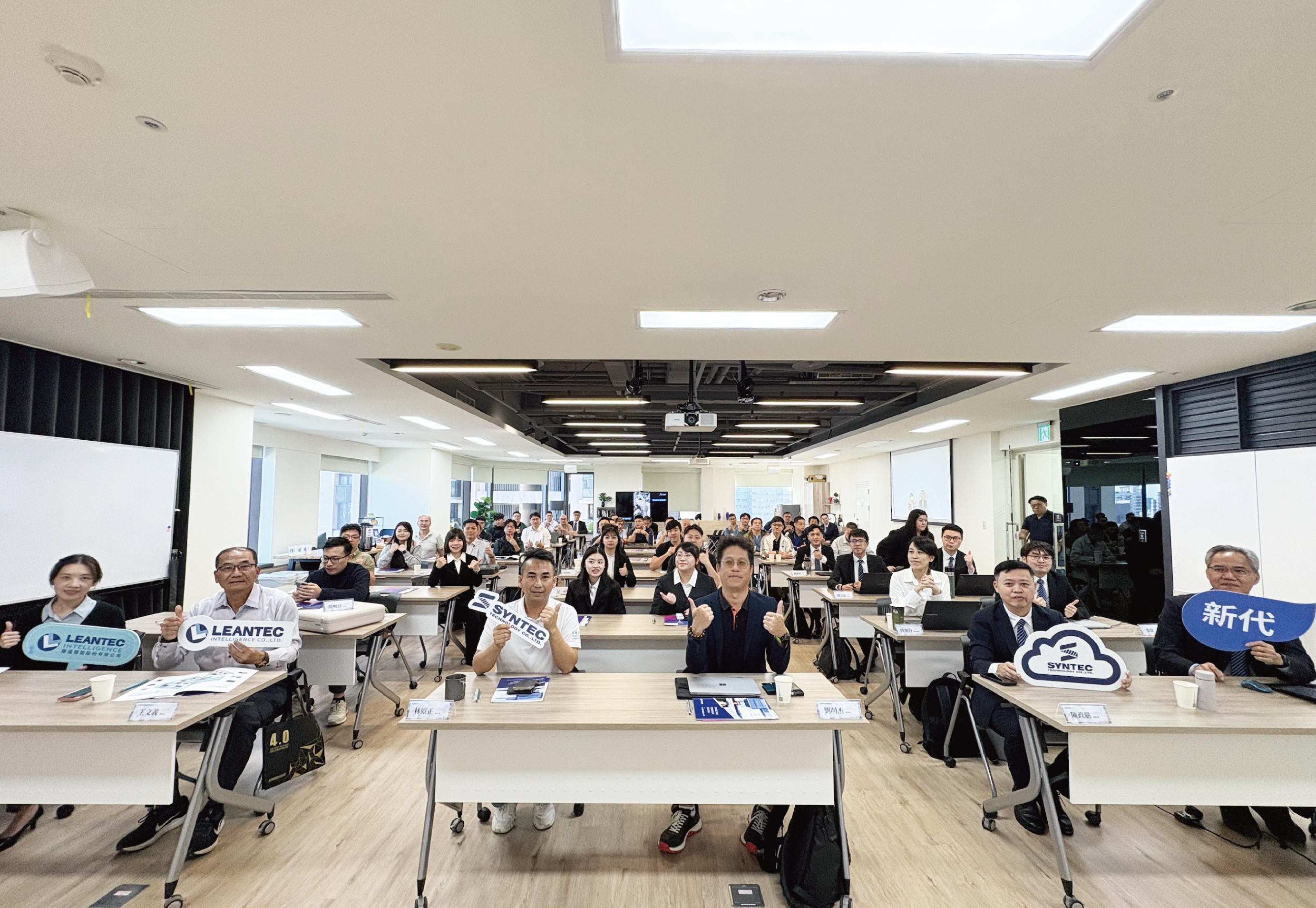 新代集團攜手板金產業生態系　打造自動化與人機協作新典範