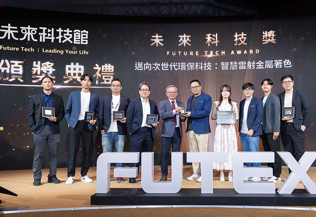 清大陳鴻文教授團隊「邁向次世代環保科技：智慧雷射金屬著色」獲獎