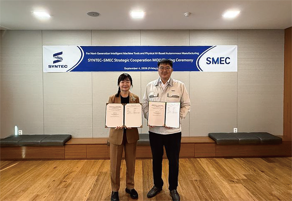 新代科技攜手韓國SMEC　深化智慧工具機與Physical AI合作布局